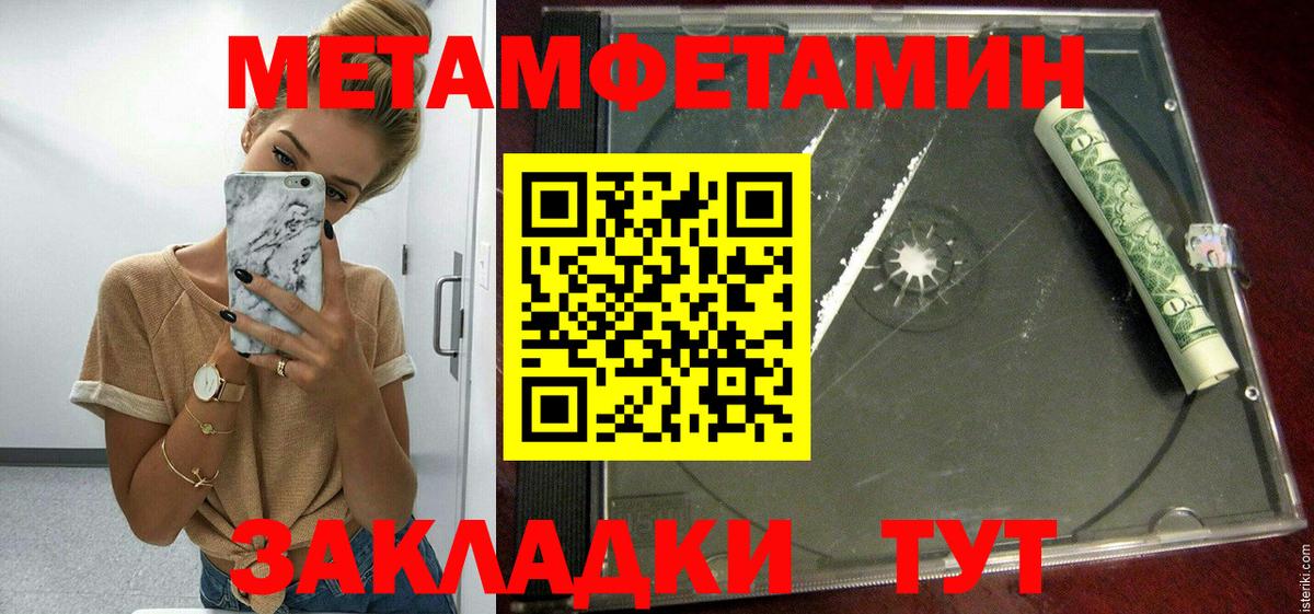 Amphetamine Розовый Арзамас