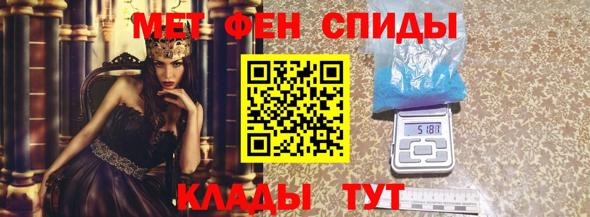 Амфетамин  Амфетамин Розовый  Вход с VPN  Арзамас 