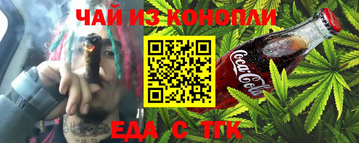 Арзамас  Canna-Cookies марихуана  Вход с VPN 