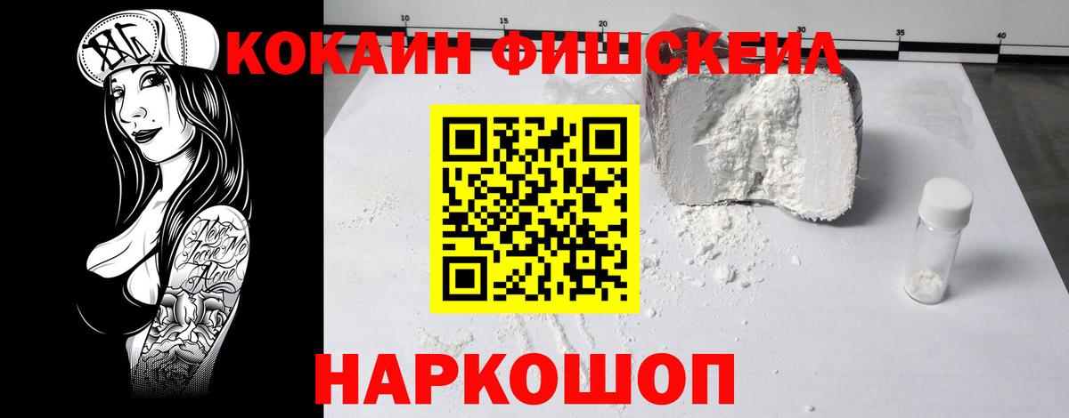 КОКАИН 99% Арзамас