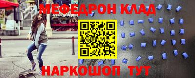 соль ск Новодвинск