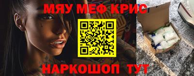 гашик Новозыбков