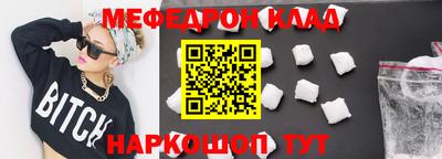 MDMA Premium VHQ Новокубанск