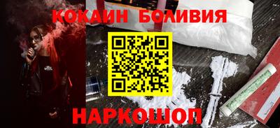 MDMA Premium VHQ Новокубанск