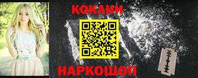 MDMA Premium VHQ Новокубанск