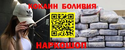 гашик Новозыбков