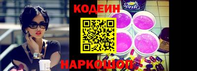 гашик Новозыбков