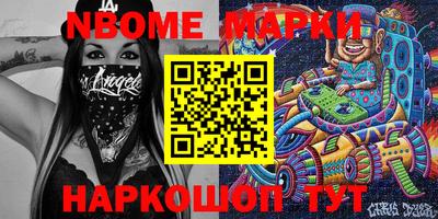 MDMA Premium VHQ Новокубанск