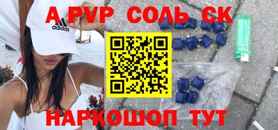 гашик Новозыбков