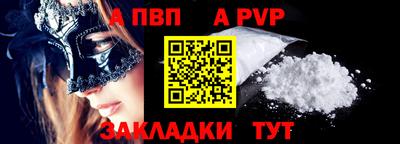 MDMA Premium VHQ Новокубанск