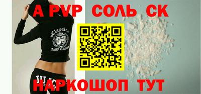 альфа пвп VHQ Нягань