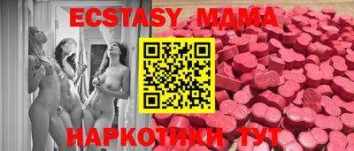 гашик Новозыбков