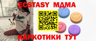 гашик Новозыбков