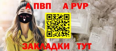 гашик Новозыбков