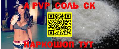 гашик Новозыбков