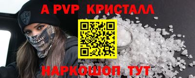 соль ск Новодвинск