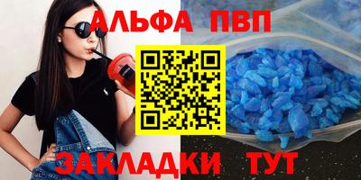гашик Новозыбков