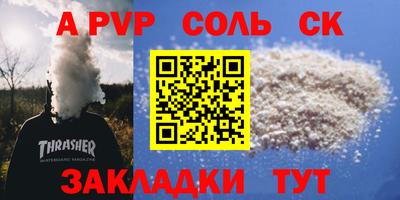 MDMA Premium VHQ Новокубанск