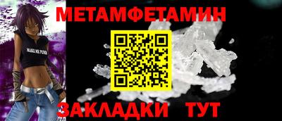 MDMA Premium VHQ Новокубанск