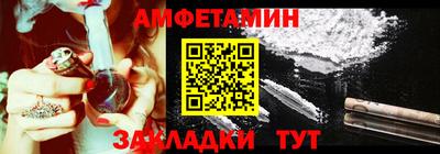 соль ск Новодвинск