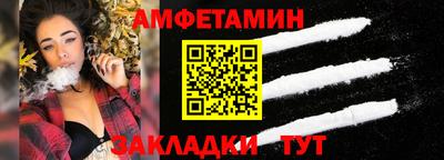 MDMA Premium VHQ Новокубанск