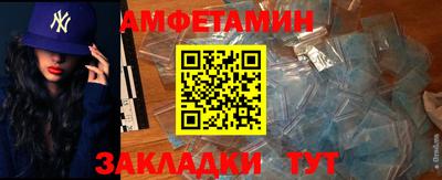 гашик Новозыбков