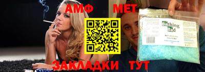 гашик Новозыбков