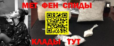 MDMA Premium VHQ Новокубанск