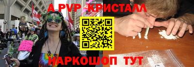соль ск Новодвинск