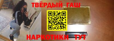 гашик Новозыбков