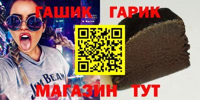 соль ск Новодвинск