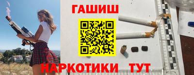 гашик Новозыбков