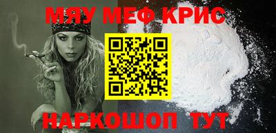 гашик Новозыбков