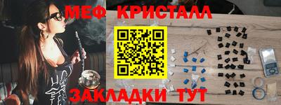 соль ск Новодвинск