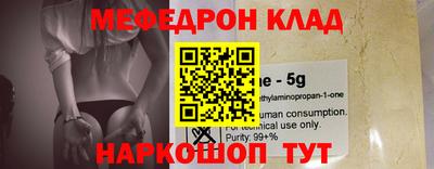 соль ск Новодвинск