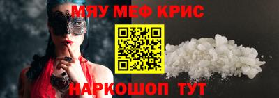 марки nbome Обнинск
