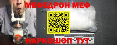 гашик Новозыбков