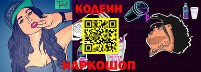 гашик Новозыбков