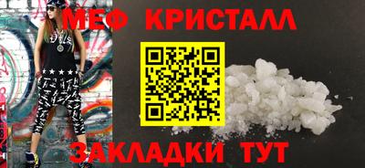 MDMA Premium VHQ Новокубанск