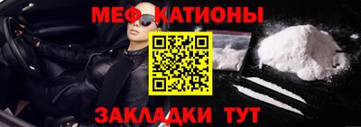соль ск Новодвинск