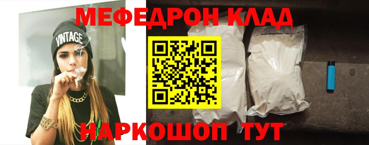 Арзамас  Канабис  Метадон  Бошки Шишки  Вход с VPN  APVP СК   Мефедрон кристаллы  Меф  Гашиш  КОКАИН 