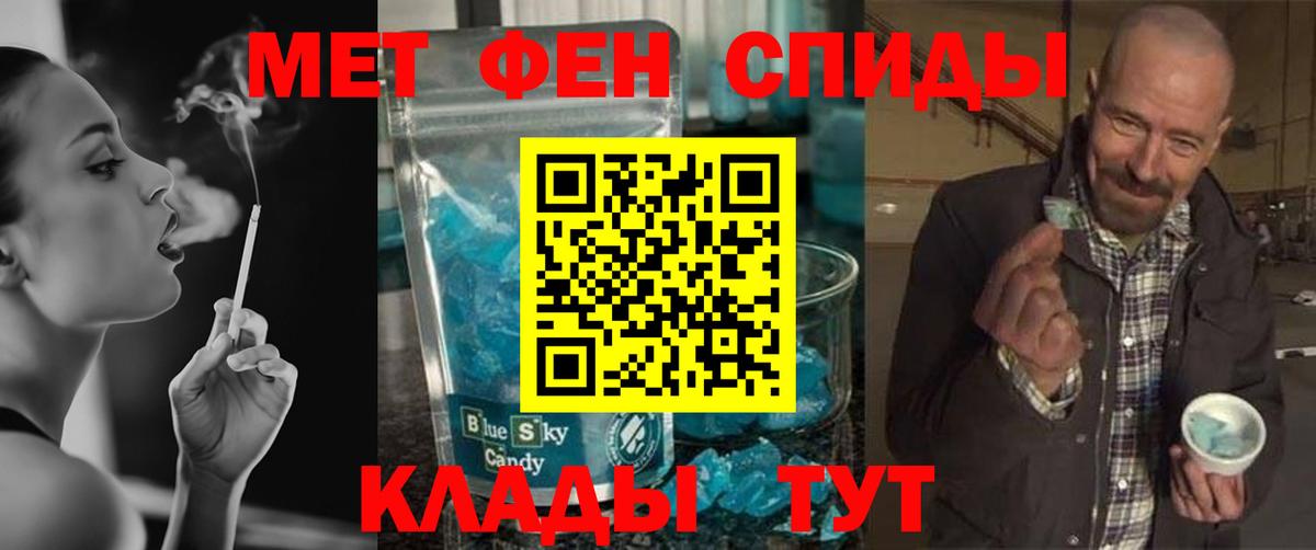 Арзамас  МЕТАМФЕТАМИН винт  Вход с VPN  МЕТАМФЕТАМИН винт 