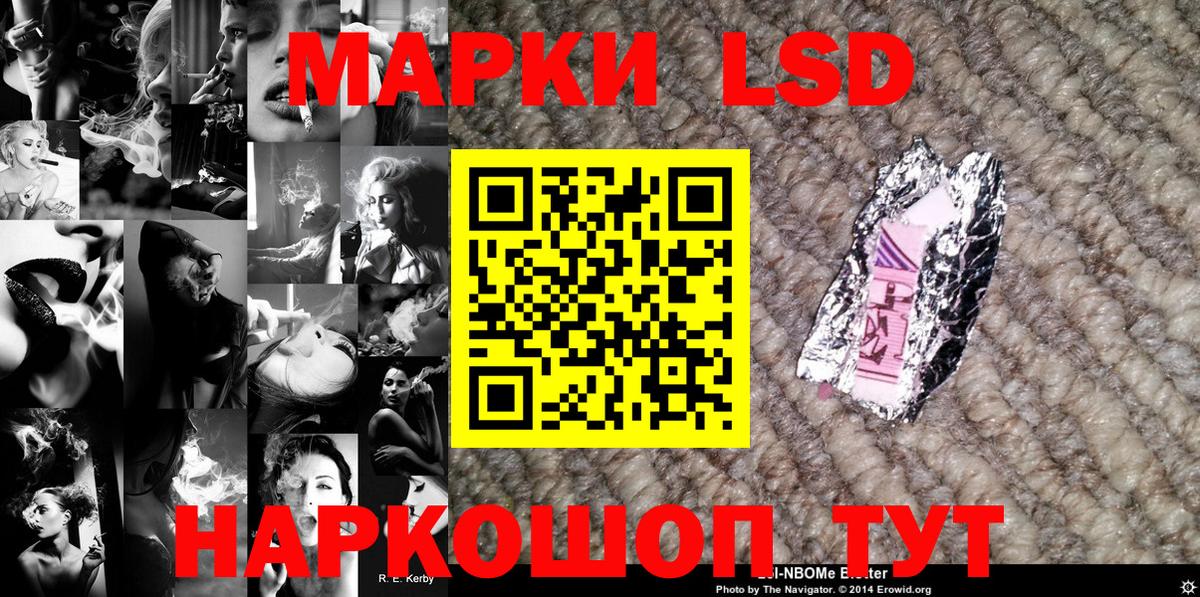 Наркотические марки 1500мкг  Вход с VPN  Арзамас 