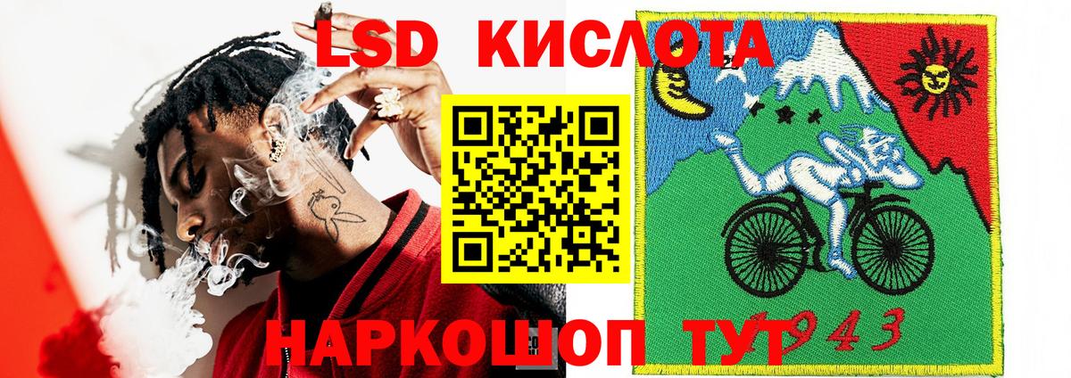 Наркотические марки 1,8мг Арзамас