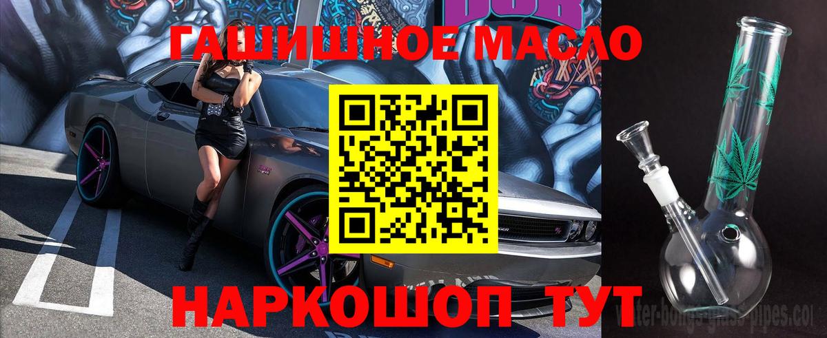  Кокаин Арзамас