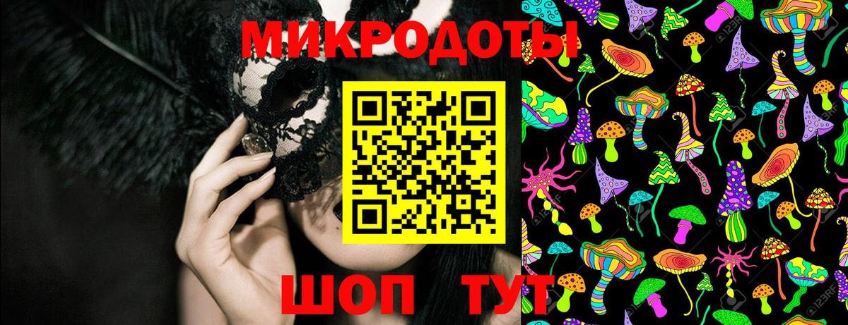 Галлюциногенные грибы GOLDEN TEACHER  закладка  Арзамас  Вход с VPN  Псилоцибиновые грибы Magic Shrooms 